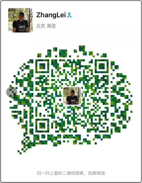 wechat-lei